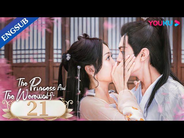 [The Princess and the Werewolf] EP21 | Forced to Marry the Wolf King | Wu Xuanyi/Chen Zheyuan |YOUKU