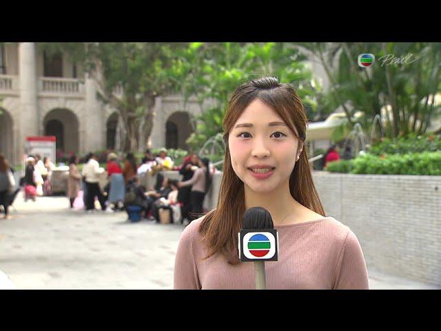 News at 7:30｜26 Dec 2024｜HONG KONG English Latest NEWS