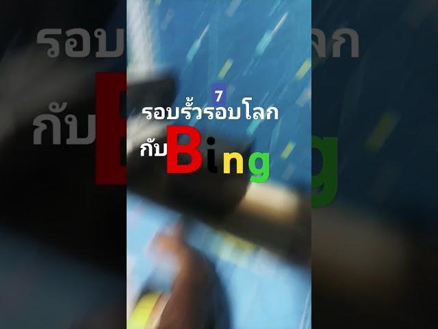 ข่าวช่อง7 #ch7hdnews