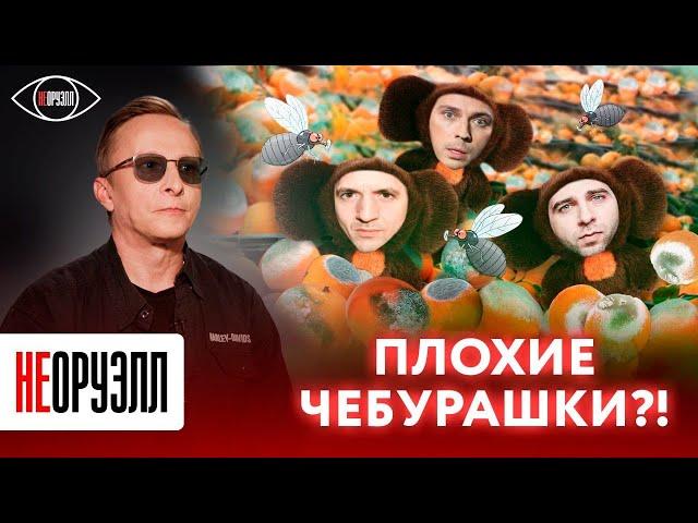 Падшие звезды?! Иван Охлобыстин о бросивших Россию. Пугачева, Галкин и Смольянинов. | НЕОРУЭЛЛ |