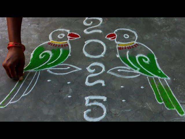 2025 New year rangoli || #happynewyear ||