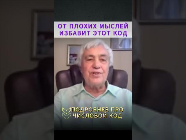 Как БЫСТРО избавиться от НЕГАТИВНЫХ и НАВЯЗЧИВЫХ мыслей в голове