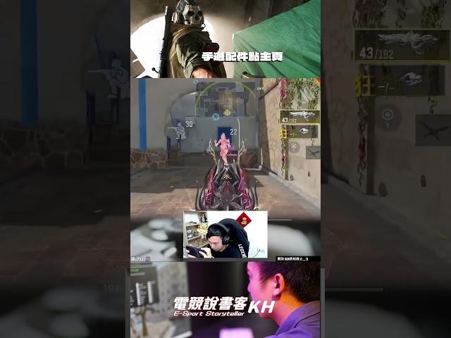單向煙技巧打VMP來個ACE！ #codmobile #決勝時刻mobile #手遊 #codm #煙霧彈 #VMP