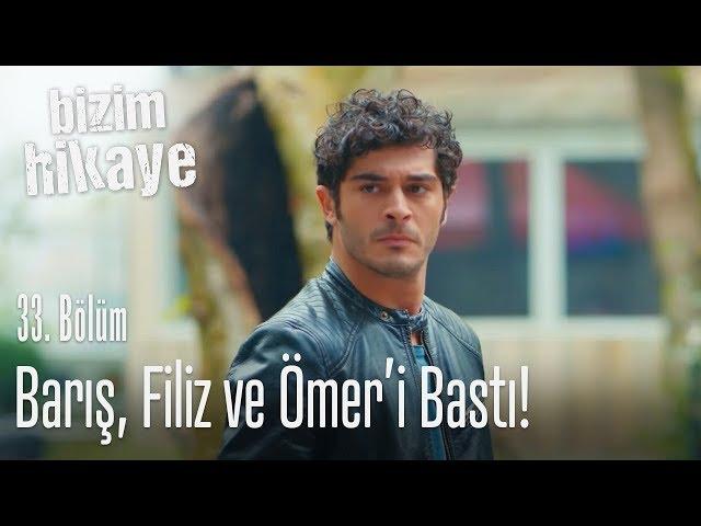 Barış, Filiz ile Ömer'i baş başa yakaladı - Bizim Hikaye 33. Bölüm