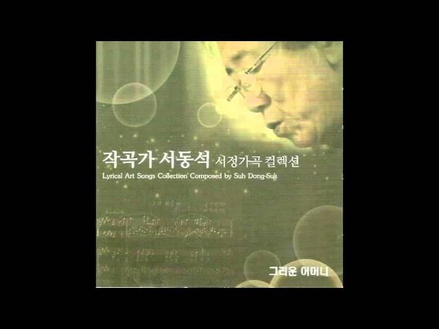 [kpop/release] 서동석_진종일을