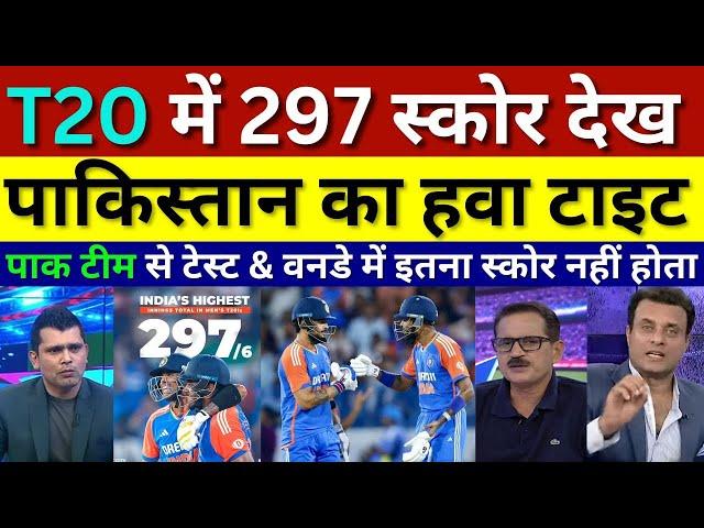 Pak Media Shocked Highest T20 Team Score By Young India, Ind Vs Ban 3Rd T20 Highlights, Pak Reacts