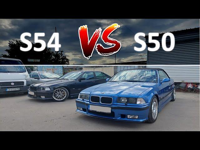 BMW E36 S54 vs BMW E36 S50 Drag Test