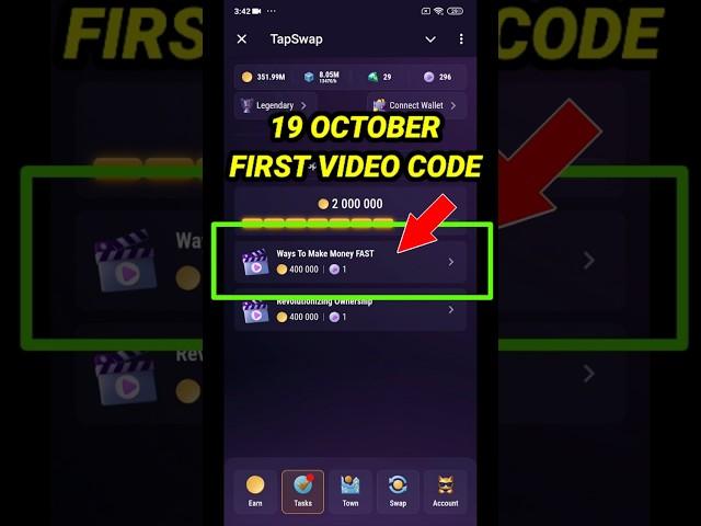 TapSwap Code Today | Ways To Make Money Fast | TapSwap 19 October Code