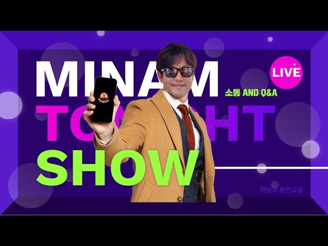 [풀리다 운전]  운전을 잘~ 배울수 있는 초보의 마음가짐은 무엇일까?