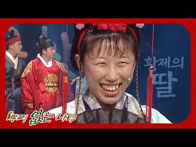 Episode 65 Rootless Tree @ People Looking for a Laugh 140912