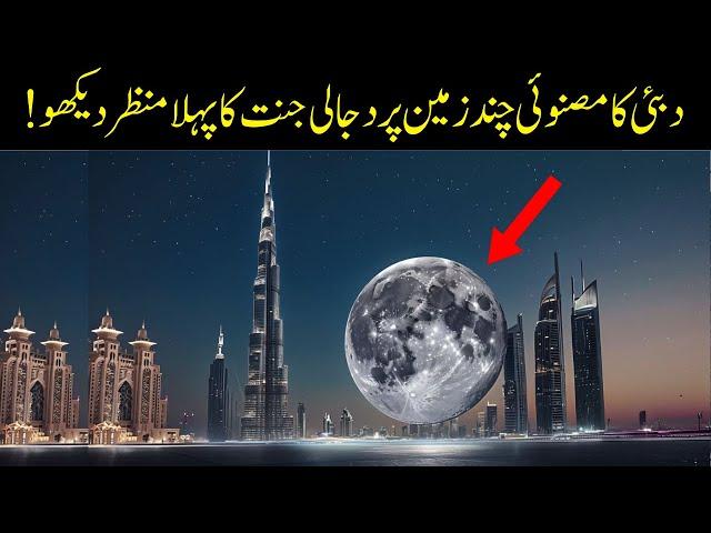 Dubai's Boldest Megaprojects: The $5 Billion Moon Resort & Other Astonishing Marvels!