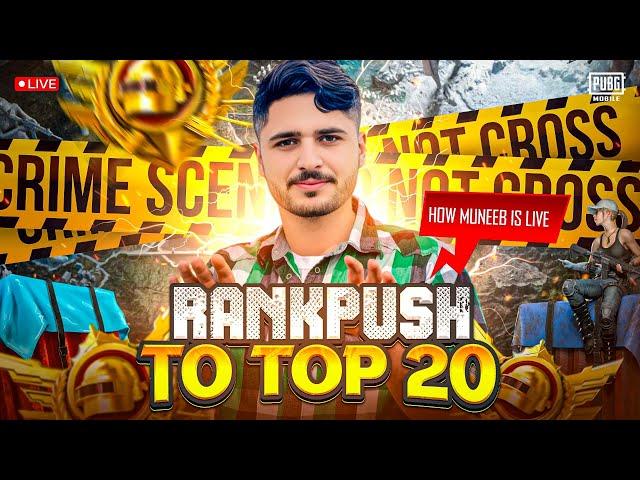 ️ULTIMATE ROYALE PUBG MOBILE| How Muneeb Live
