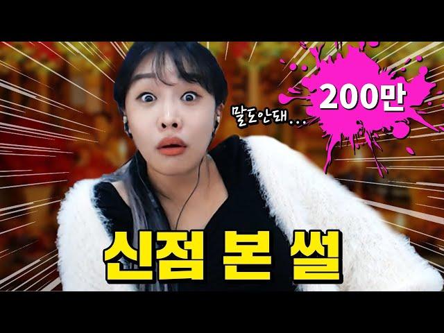 (ENG SUB) A Fortune Teller That Knew Everything?!!?