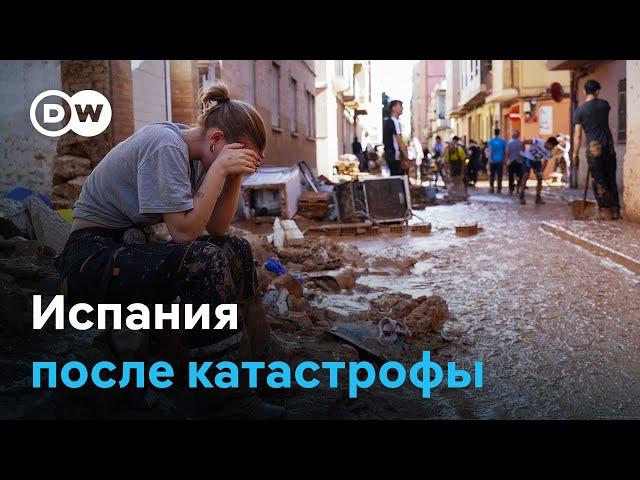 Крупнейшее за полвека наводнение в Испании: больше 200 погибших