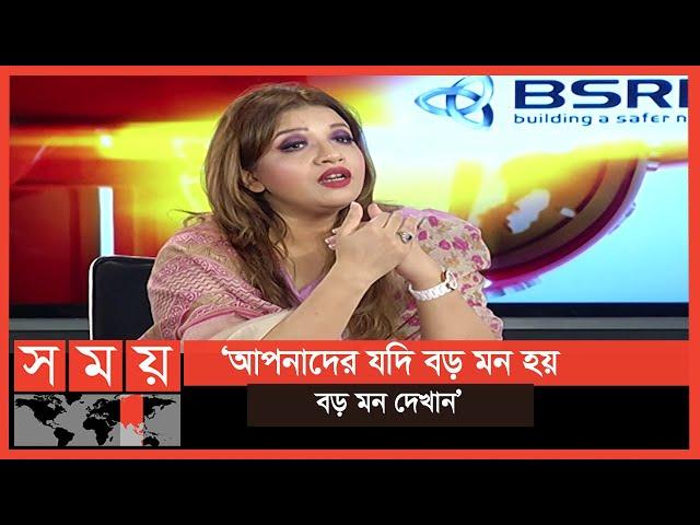 'বেগম জিয়ার বিদেশে যাওয়া ছাড়া কোন উপায় নাই' | Sompadokio | Talk Show | somoy TV