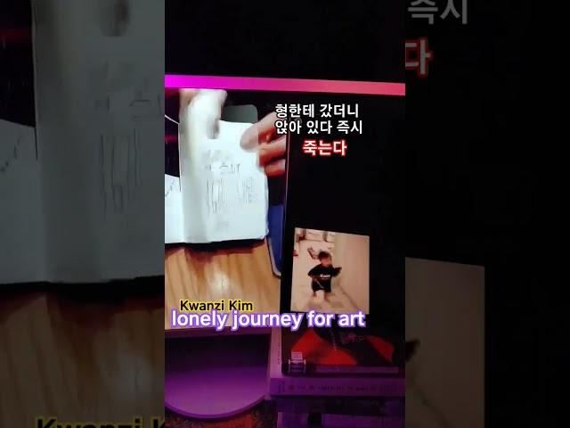 고독한 여정 50memory jar