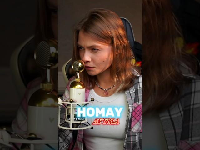 HOMAY - AY YOLA cover by Саша Квашеная @kvashenaya #квашеная #cover #singer