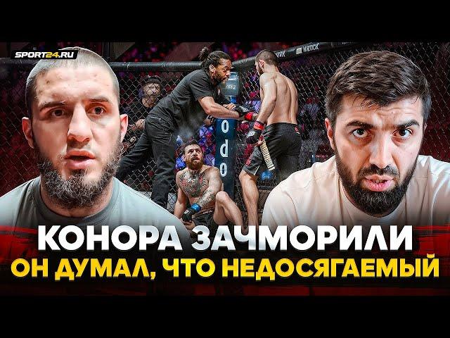 Махачев VS Конор в UFC, ДОПИНГ Нурмагомедова, Шара Буллет / Предложение Хабибу: ТАКИЕ СУММЫ / РИЗВАН