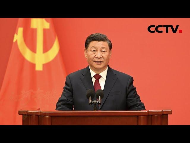 《二十届中共中央政治局常委同中外记者见面特别报道》20221023 | CCTV