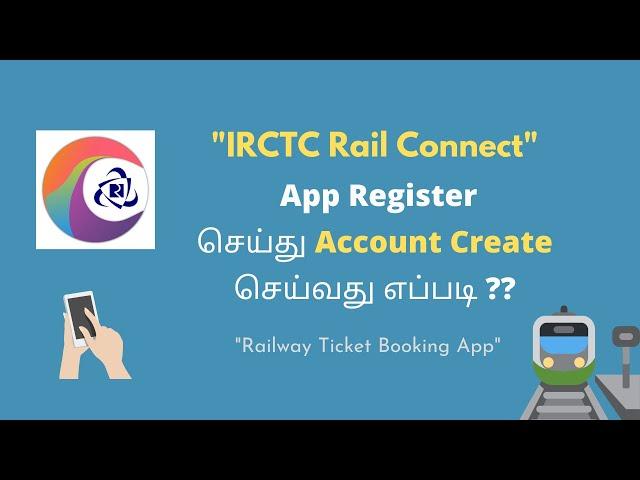 How to register "IRCTC Rail Connect App" in Tamil? | IRCTC App Register & Login @howto-intamil941