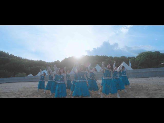 STU48 7th Single 「ヘタレたちよ」MUSIC VIDEO/ STU48【公式】