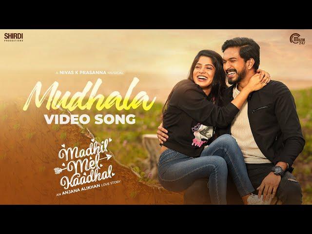 Madhil Mel Kaadhal - Mudhala Video Song | Mugen, Divyabharathi | Nivas K Prasanna| Anjana AliKhan