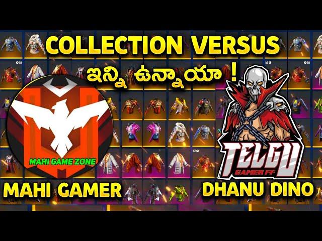 Telugu Gaming FF ( Dhanu Dino ) Vs Mahi Game Zone ( Mahi Gamer ) Collection Versus Free Fire