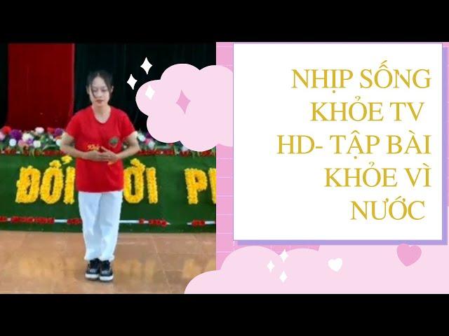 Hướng Dẫn Bài Khỏe Vì Nước: Dễ tập nhất | nhịp sống khỏe tv
