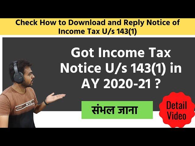 Income Tax Notice u/s 143(1) For AY 2021-21 | Download and Reply CPC Intimation order u/s 143(1)