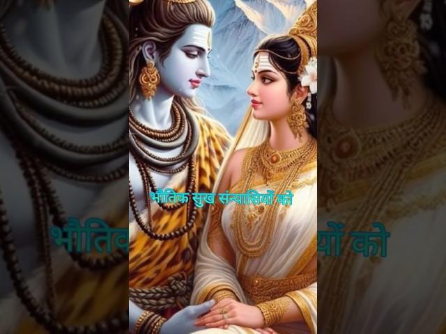 Mata parwati katha part -12#shiv #bhakti song #bholenath #shiv bhakti #parwati Mata  #shiv parvati