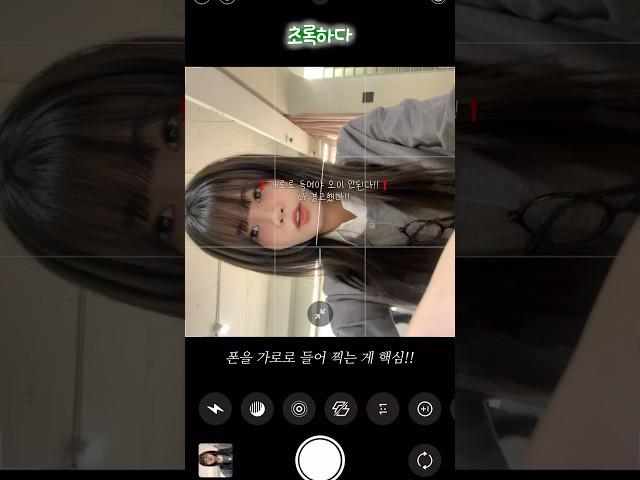셀카 잘 찍는 방법-!? 느좋은 섬세함이다 이거야..~~