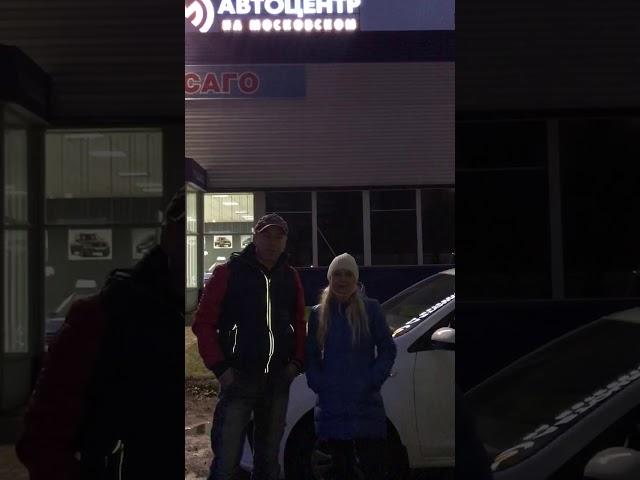 Качественная сделка в автоцентре на Московском