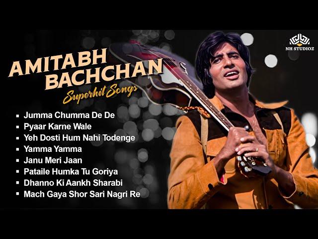 अमिताभ बच्चन के गाने  - Amitabh Bachchan Birthday Special | Evergreen Songs | Non-Stop Video Jukebox