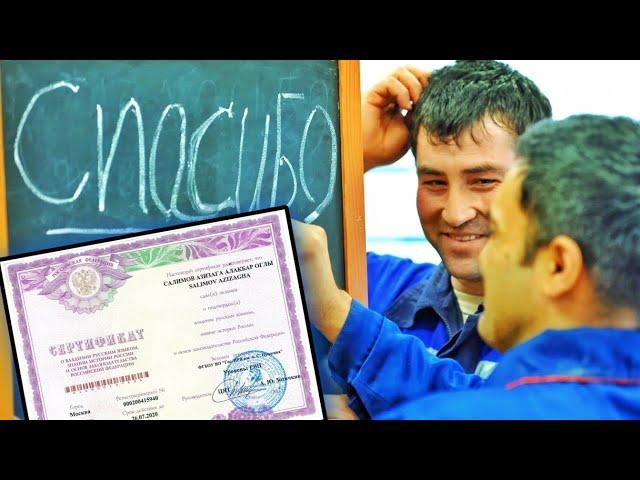 ЭКЗАМЕНЫ по Русскому для Иностранцев | НОВЫЕ ПРАВИЛА Сдачи Экзамена