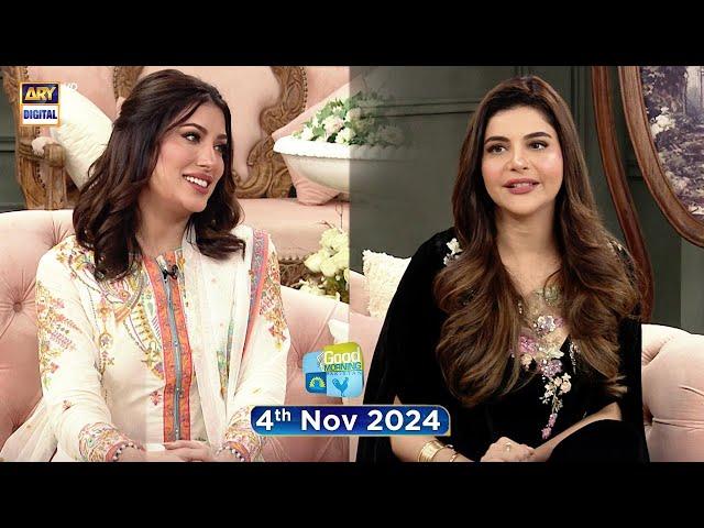 Good Morning Pakistan | Mehwish Hayat | 4 November 2024 | ARY Digital