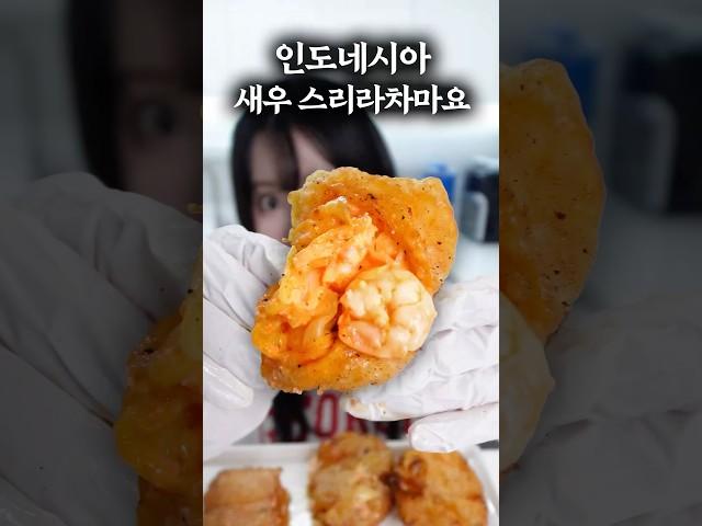 지금 해외에서 핫한 제 2의 연어깍두기?!