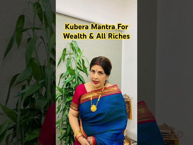 Kuber  Mantra For Wealth & Riches--#kubermantra -#wealthmantra