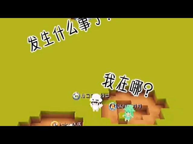 【迷你世界】#搞笑视频 什么是快乐星球？