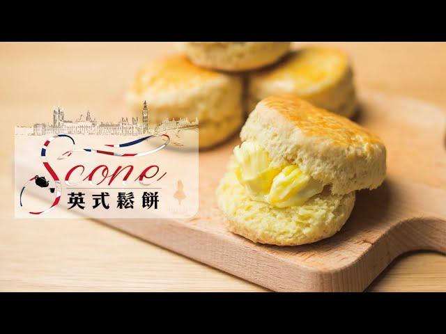 Scones by alice lab