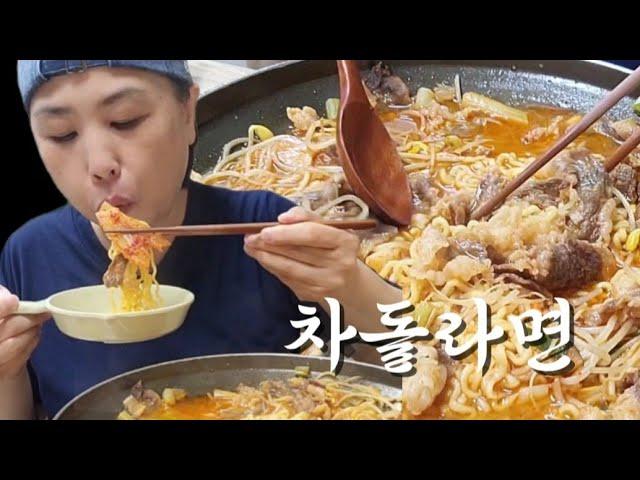 한끼 먹방:)) 얼큰한  차돌열라면 아삭한 콩나물에 밥까지 말아 한끼요기 했습니다 Korean home cooking mukbang