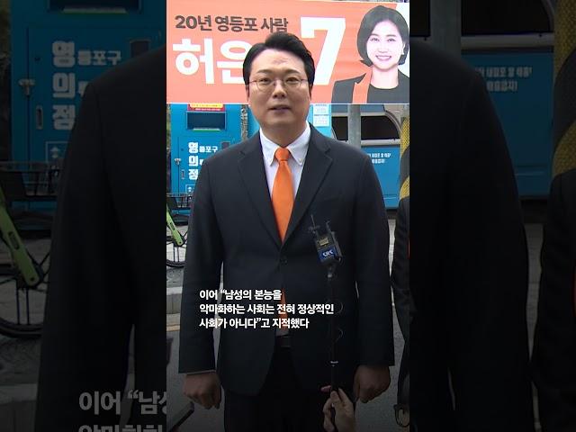 4번 퇴짜 맞은 '성인 패스티벌'…천하람 "남성 권리도 존중해야"