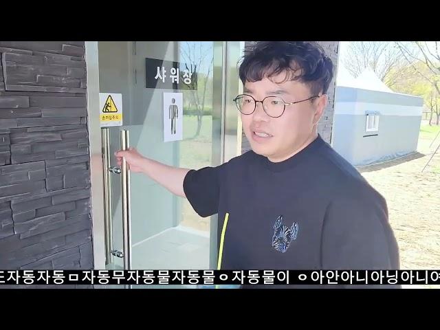 충주 캠핑 어디까지 가봤니?? 목계솔밭캠핑장 둘러보기!!