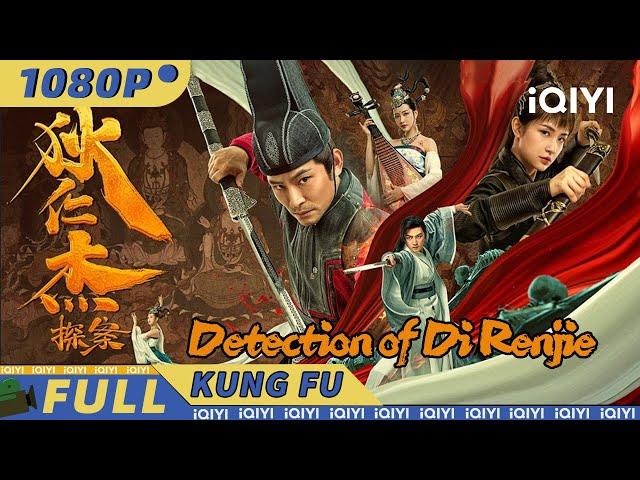 Detection of Di Renjie|action wuxia Mystery |Chinese Movie 2024 | iQIYI Kung Fu Movie