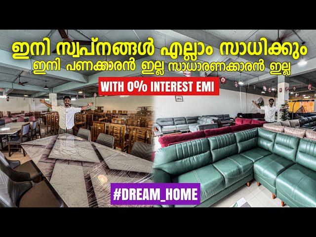 Furniture Factory Outlet | Furniture With Emi | Cheap and Best Wooden Furniture | Furniture For Home