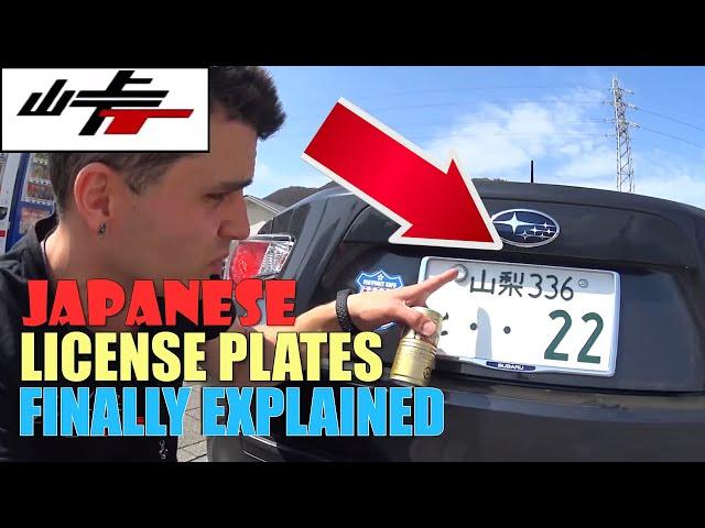 Japanese License Plates Fully Explained | Short Ver.