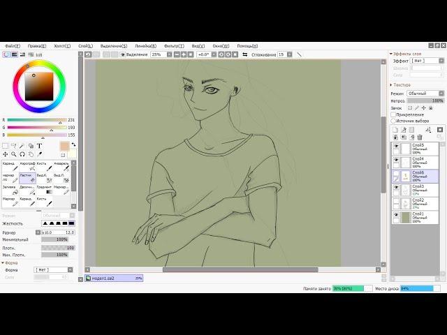 Just drawing online / Просто малюю онлайн