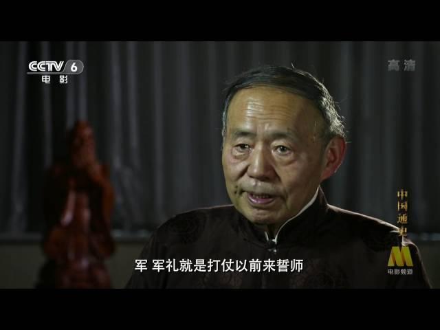 中国通史 General History of China E013 2013 HDTV 720p 孔子