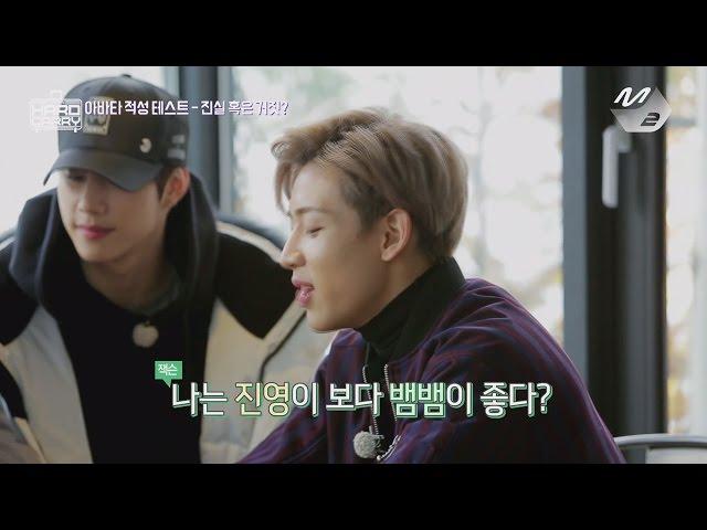 [GOT7's Hard Carry] Host Bambam's Avatar choosing test | Ep.10-7