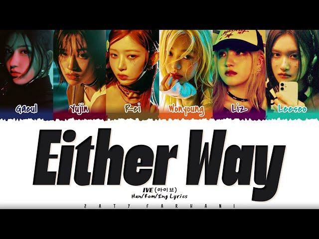 IVE (아이브) - 'Either Way' Lyrics [Color Coded_Han_Rom_Eng]