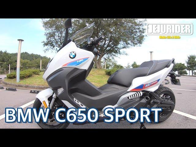 [JEJU RIDER] BMW C650 SPORT 타보기(시승기?) / BMW 미들급 스쿠터  /  RNINET PURE & SV650X